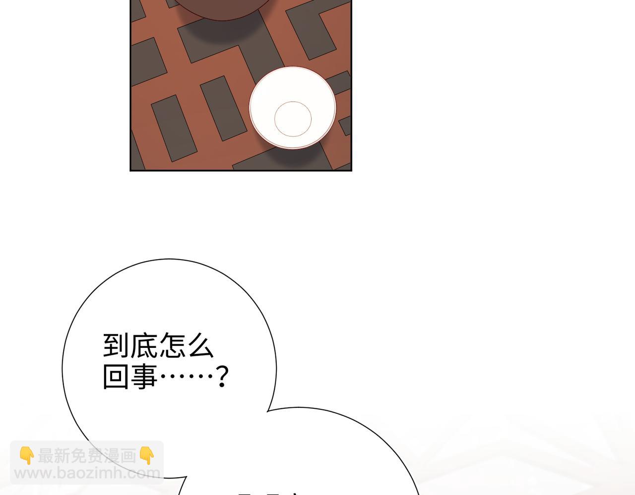 41-洗白计划(1/2)-第42话
