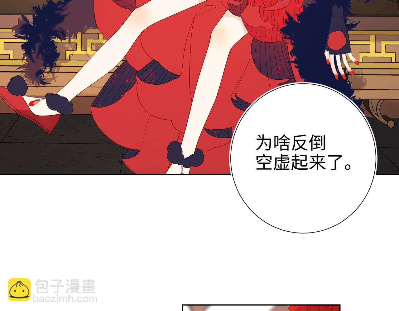 41-洗白计划(1/2)-第42话