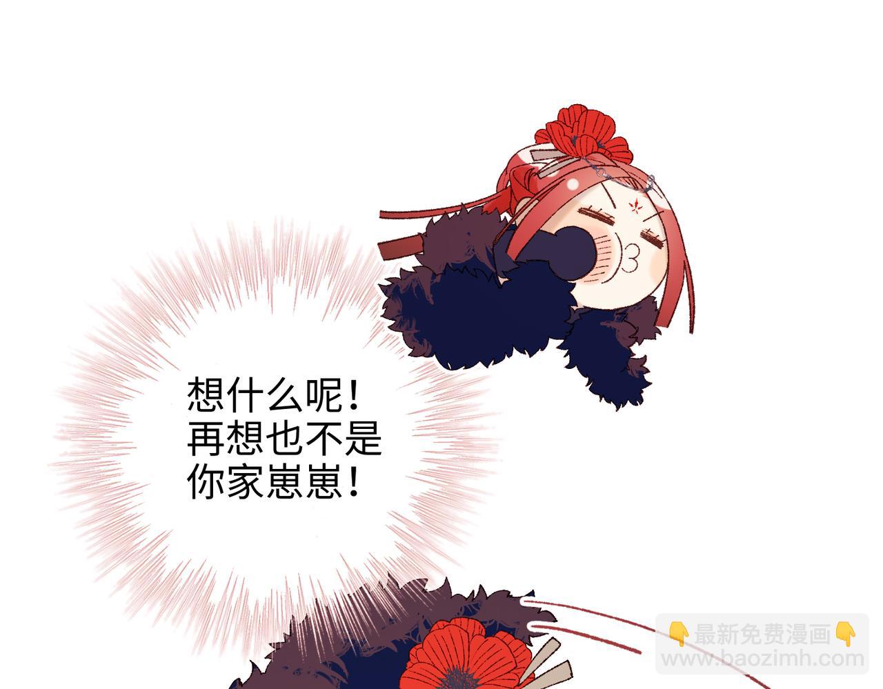 41-洗白计划(1/2)-第42话