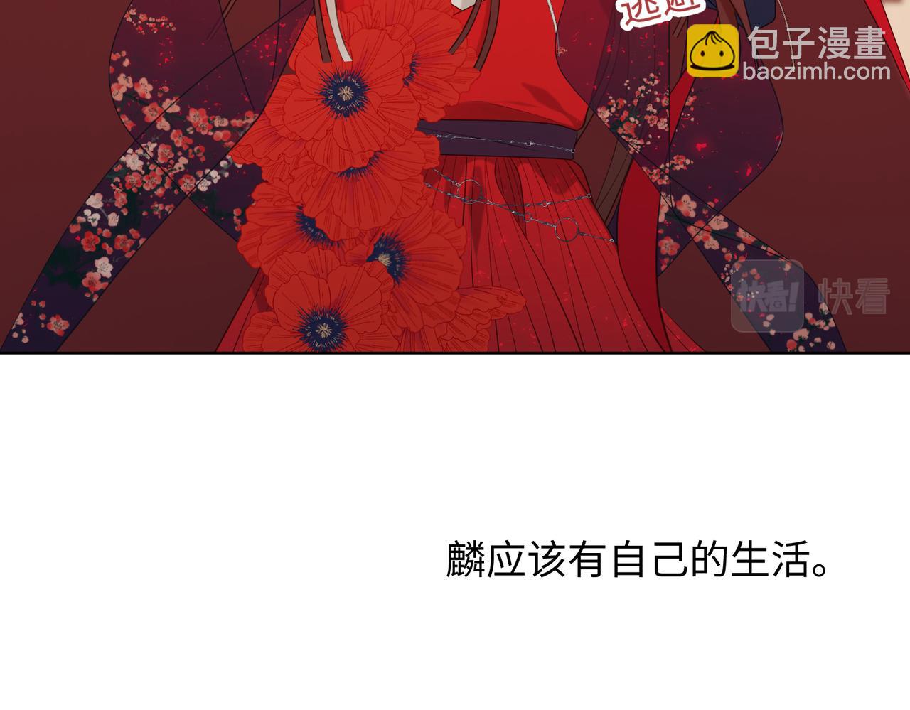 41-洗白计划(1/2)-第42话