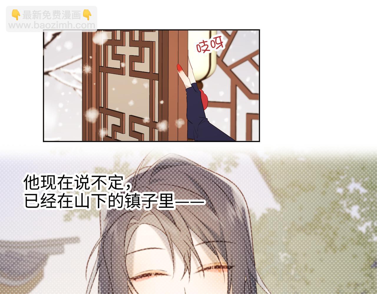 41-洗白计划(1/2)-第42话