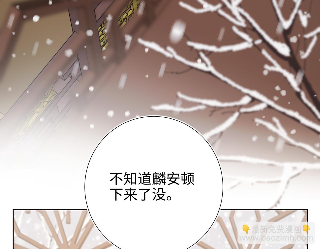 41-洗白计划(1/2)-第42话