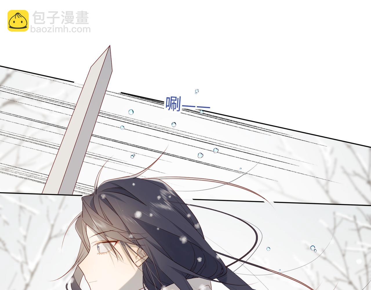 43-教主夫人(1/2)-第44话