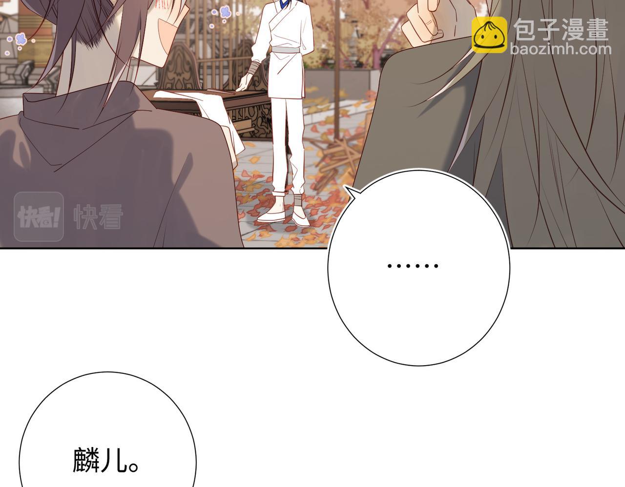 43-教主夫人(1/2)-第44话