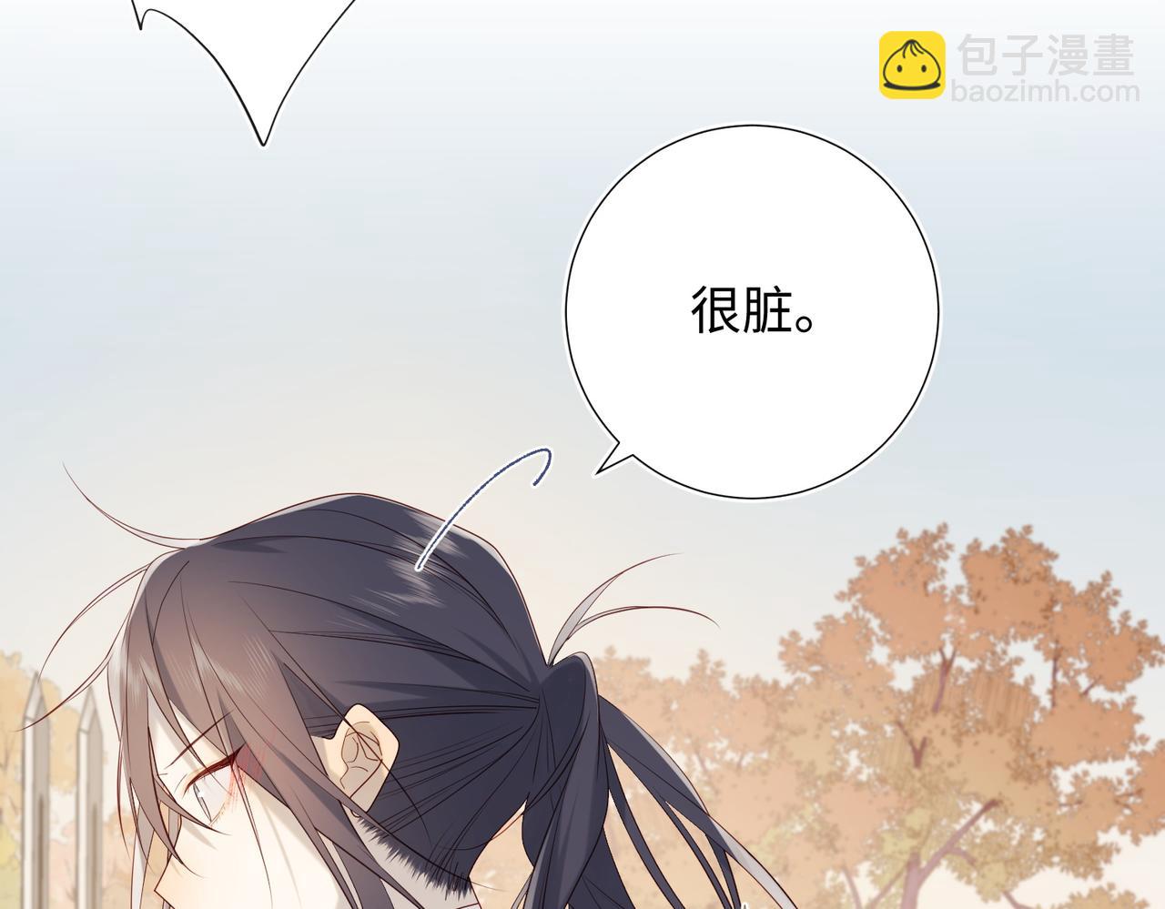 43-教主夫人(1/2)-第44话