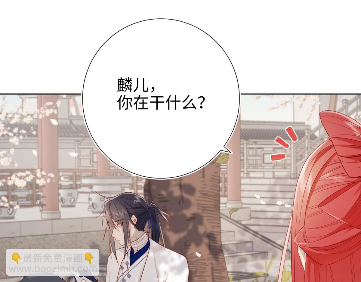45-主仆比试(1/2)-第46话
