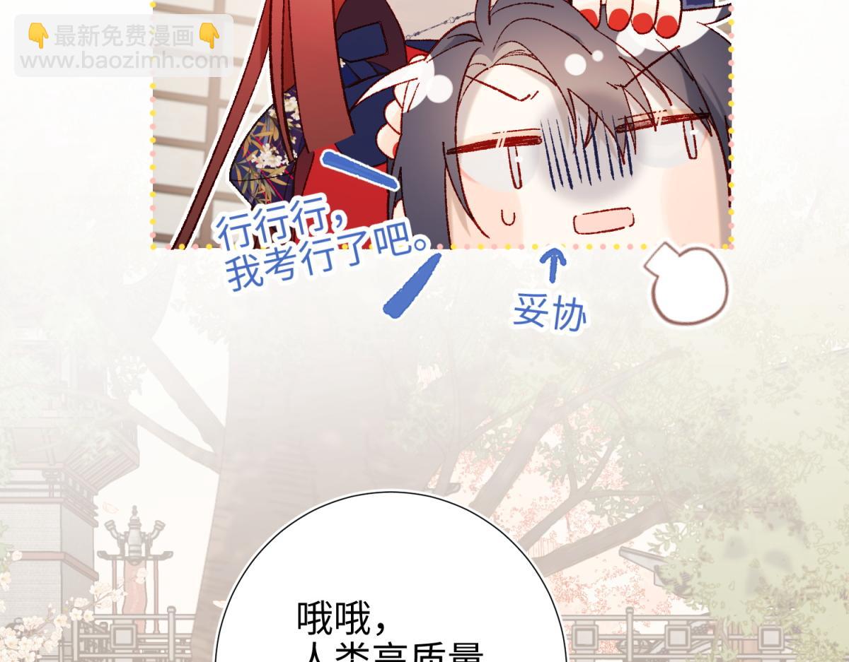 45-主仆比试(1/2)-第46话