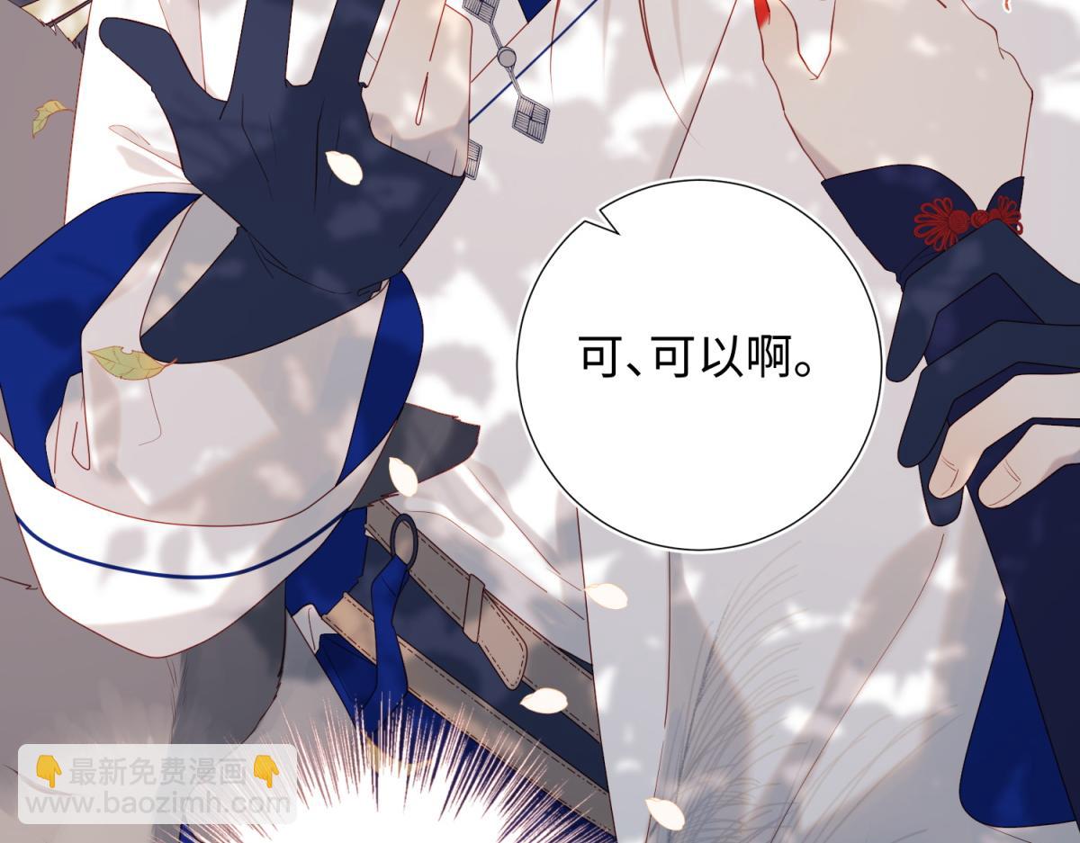 45-主仆比试(1/2)-第46话