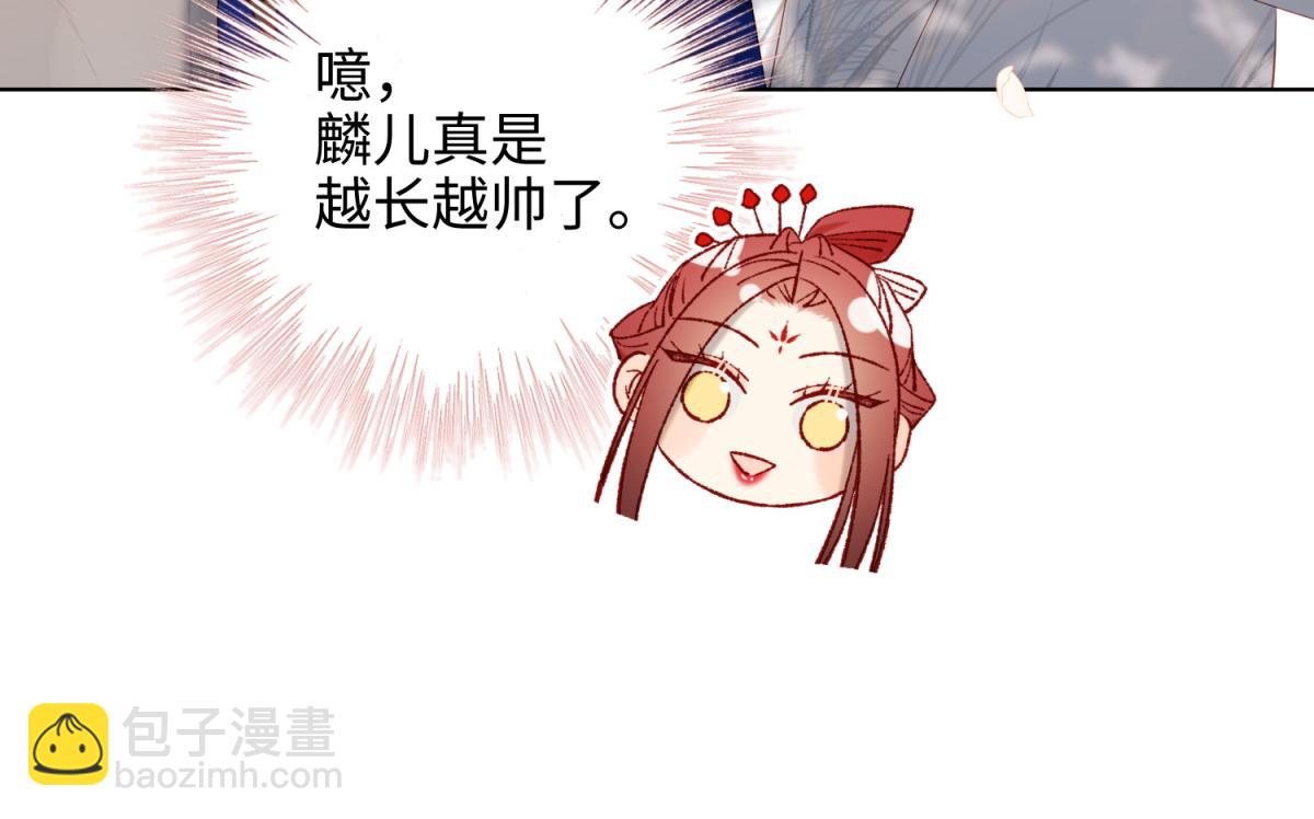 45-主仆比试(1/2)-第46话