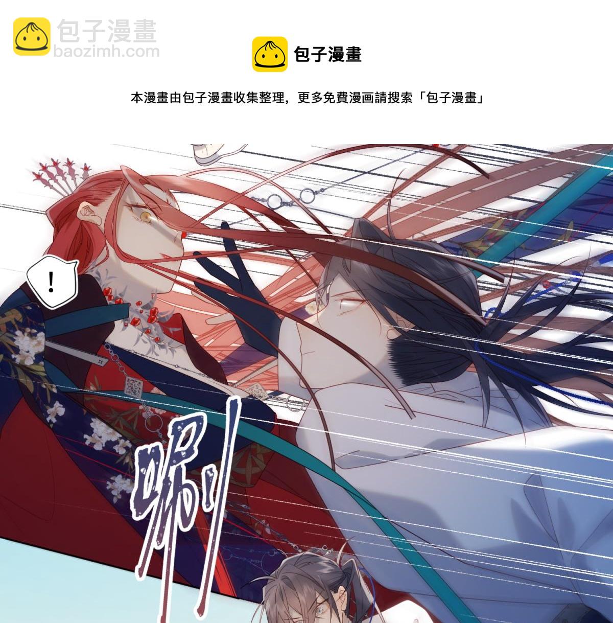 45-主仆比试(1/2)-第46话