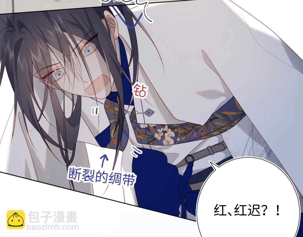 45-主仆比试(1/2)-第46话