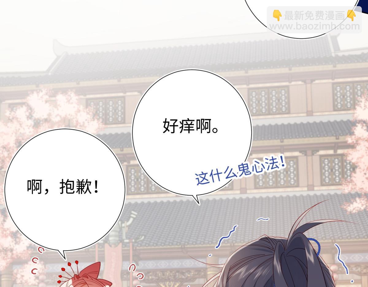 45-主仆比试(1/2)-第46话