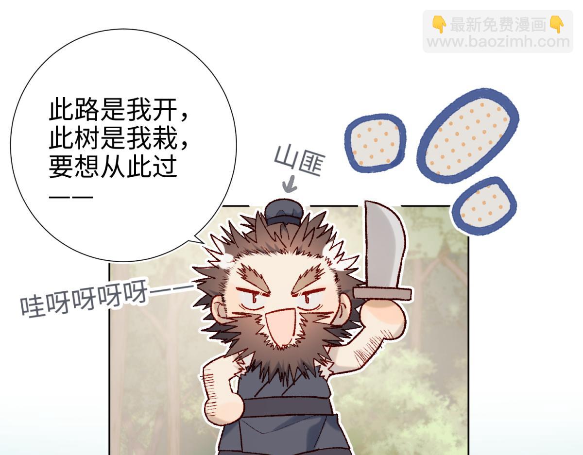 45-主仆比试(1/2)-第46话