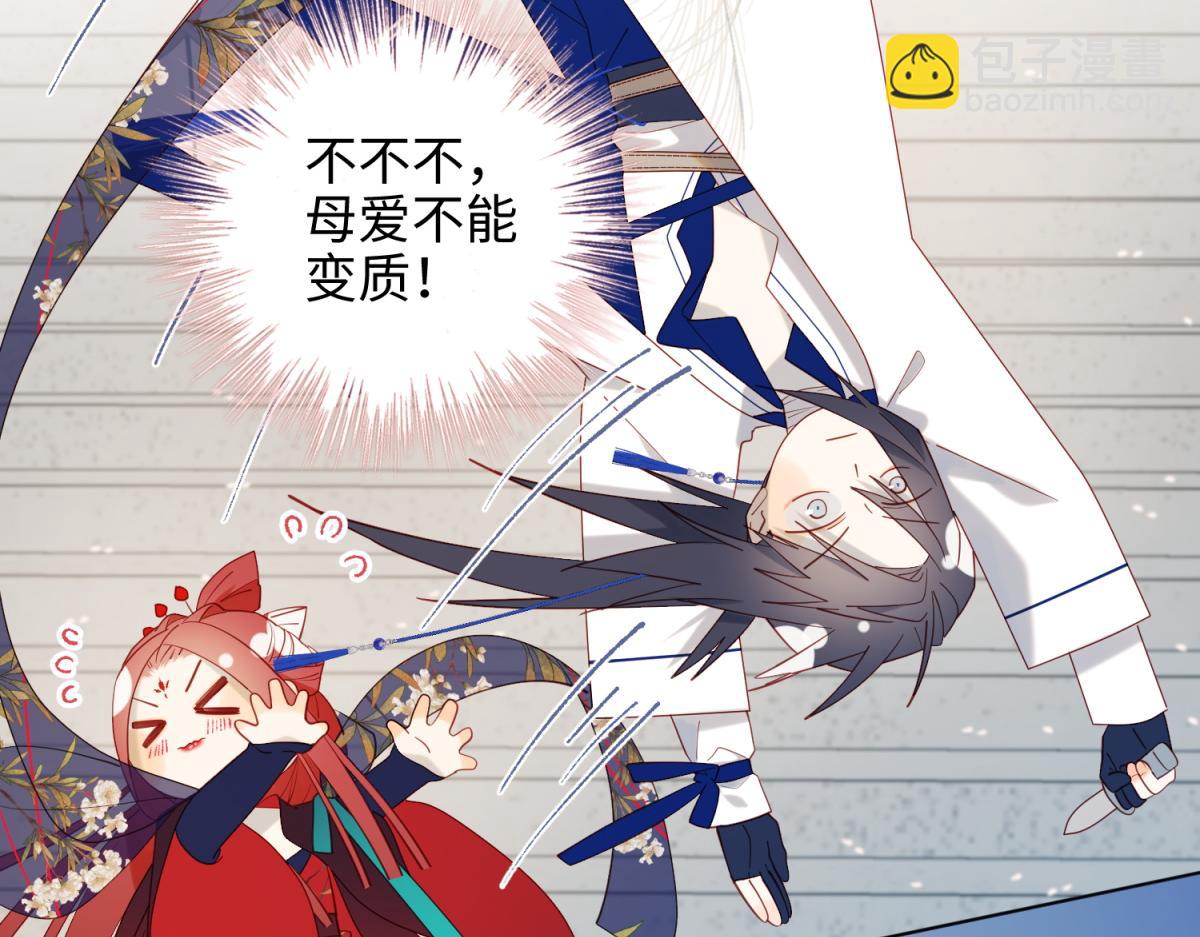 45-主仆比试(1/2)-第46话