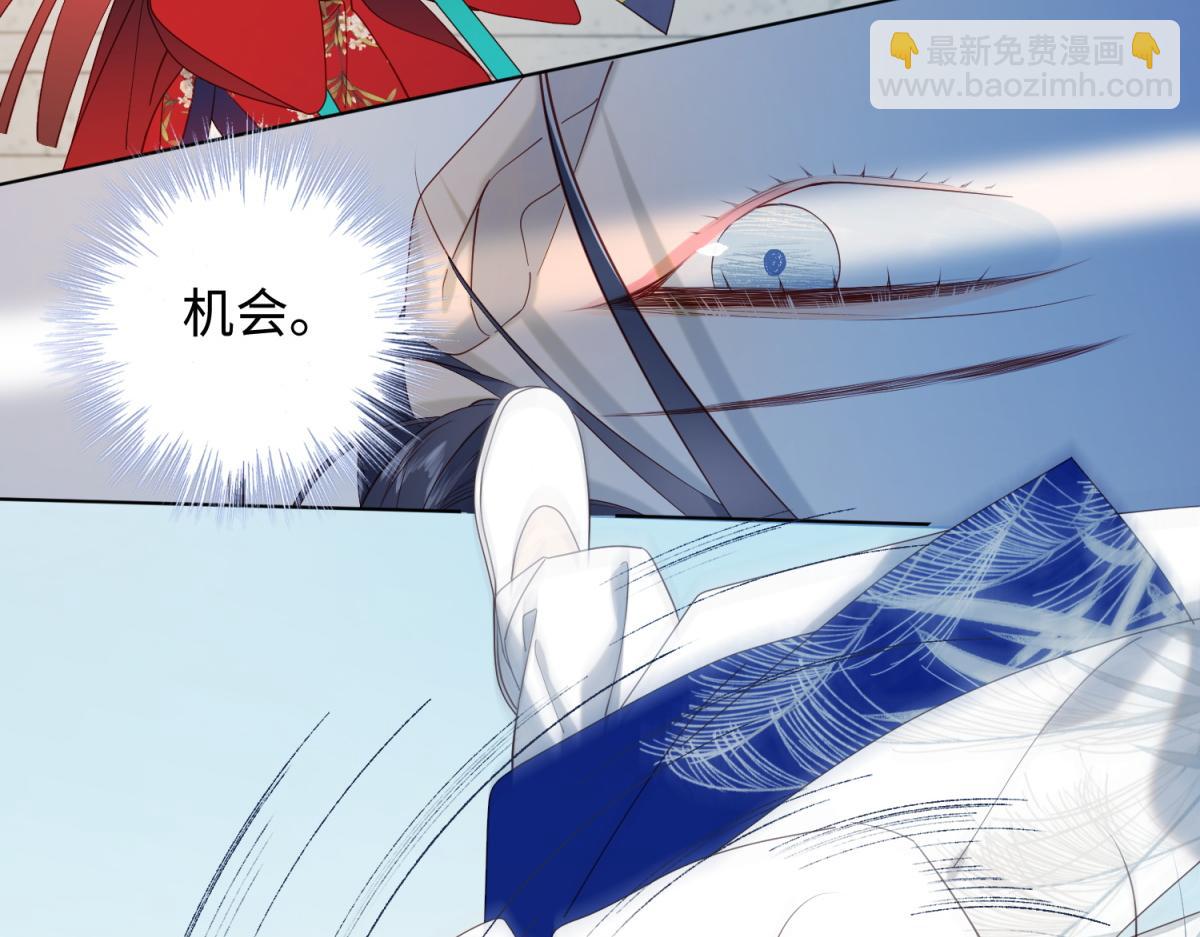 45-主仆比试(1/2)-第46话