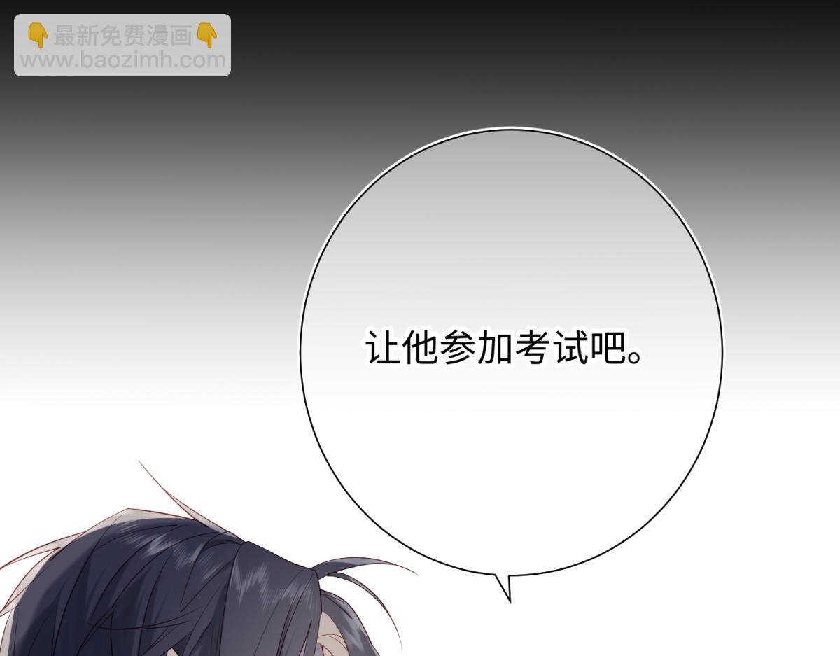 47-姓氏的来源(1/2)-第48话