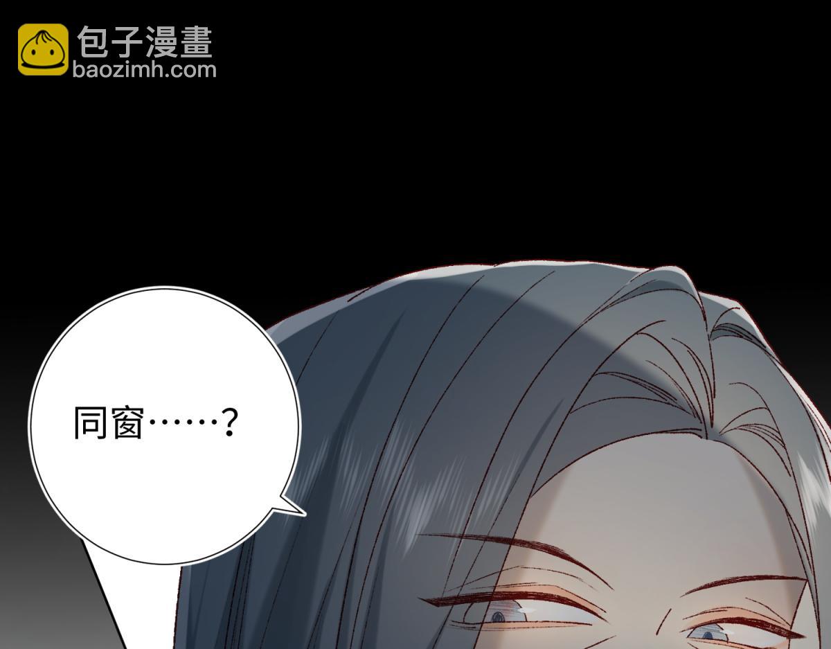 47-姓氏的来源(1/2)-第48话