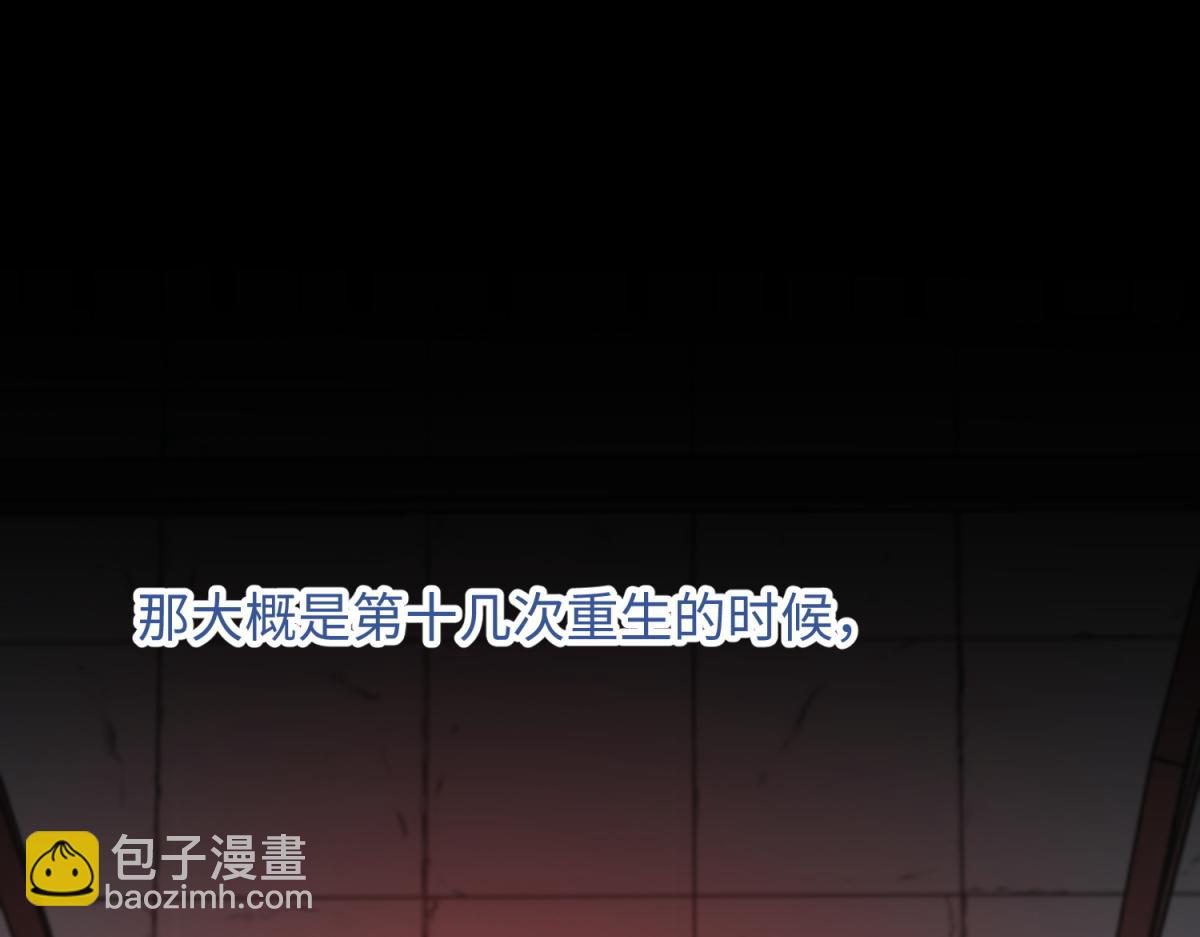 47-姓氏的来源(1/2)-第48话