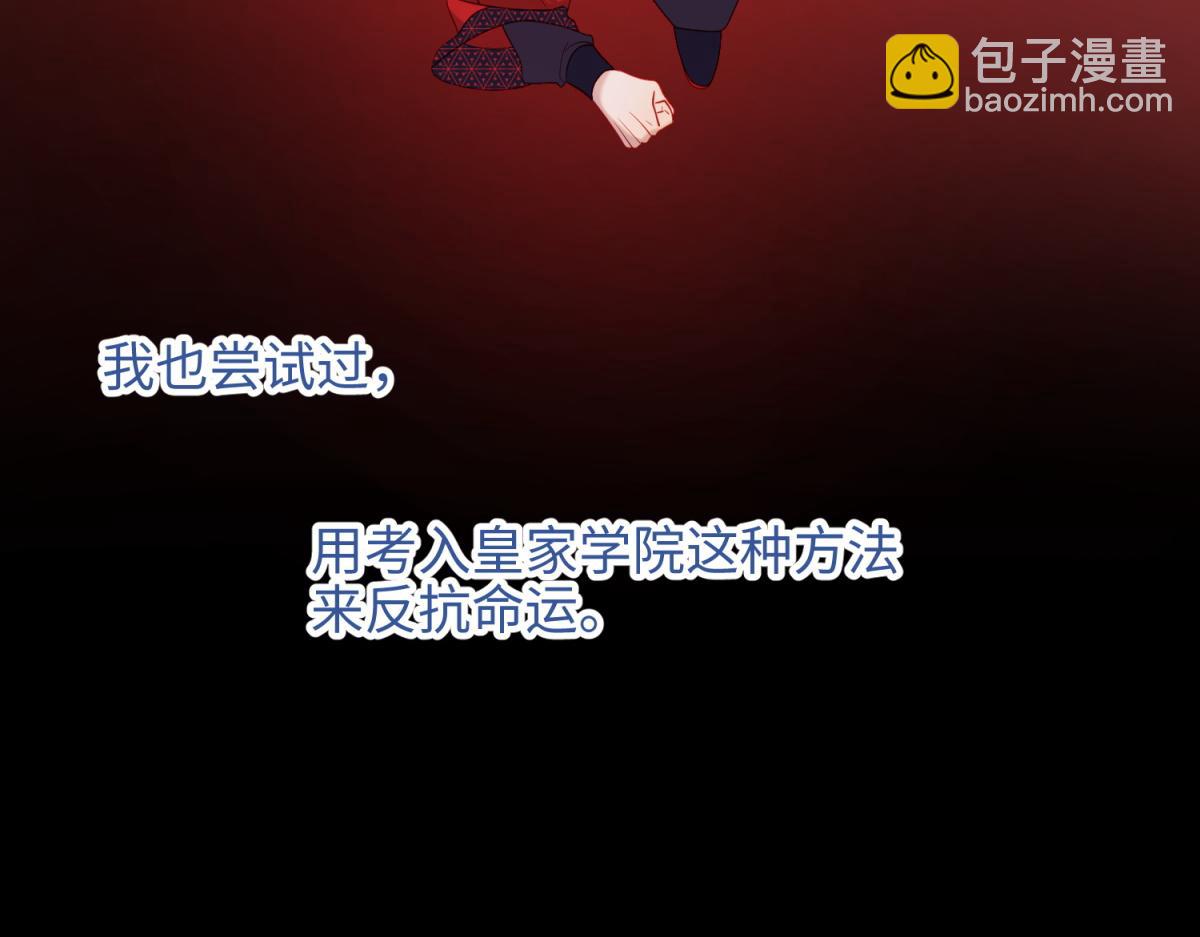 47-姓氏的来源(1/2)-第48话