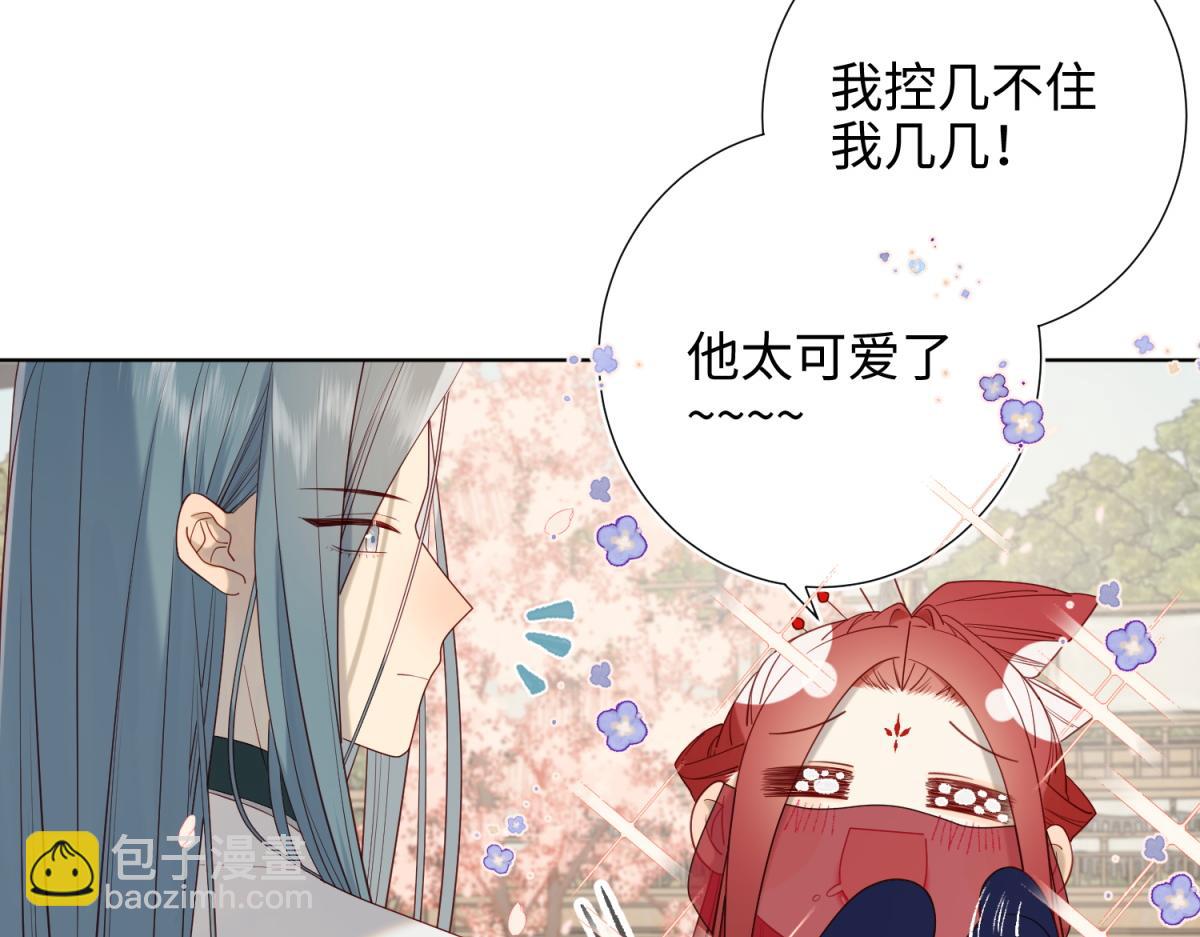 49-女主光环(1/3)-第50话