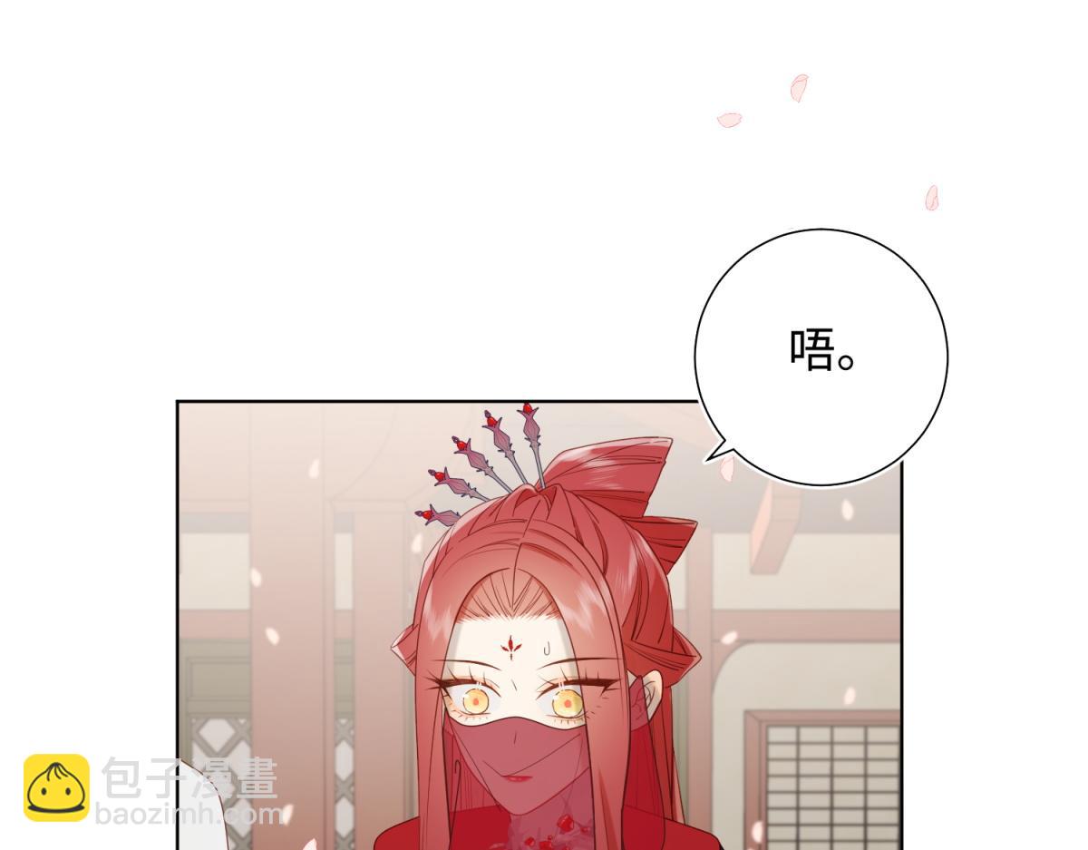 49-女主光环(1/3)-第50话