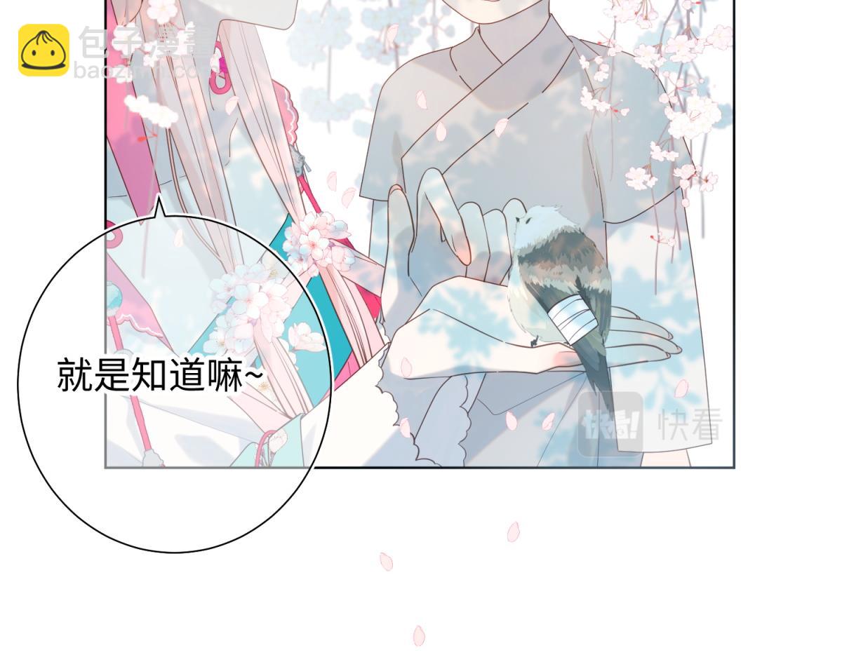 49-女主光环(1/3)-第50话