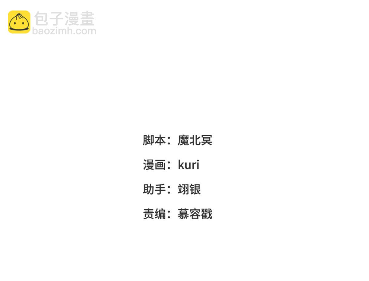 49-女主光环(1/3)-第50话