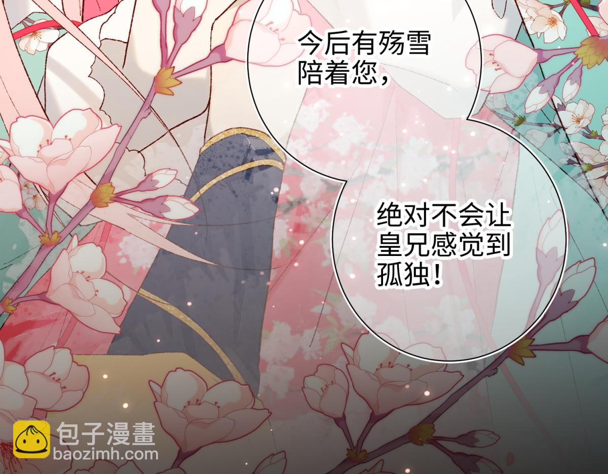 49-女主光环(1/3)-第50话