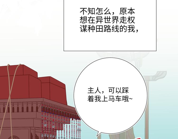 第5话 12岁的男主角们(1/2)-第6话