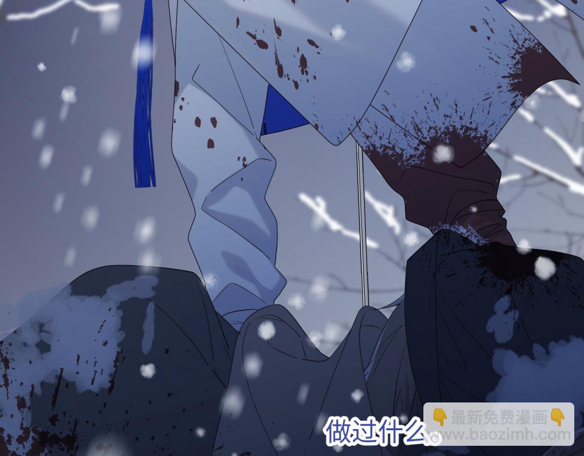 番外 新年礼物(1/3)-第54话