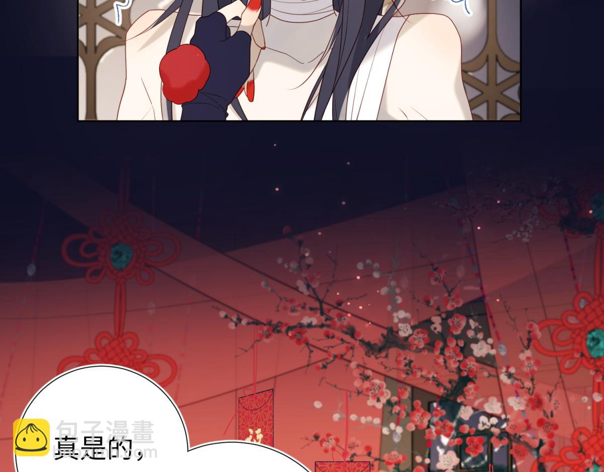 番外 新年礼物(1/3)-第54话