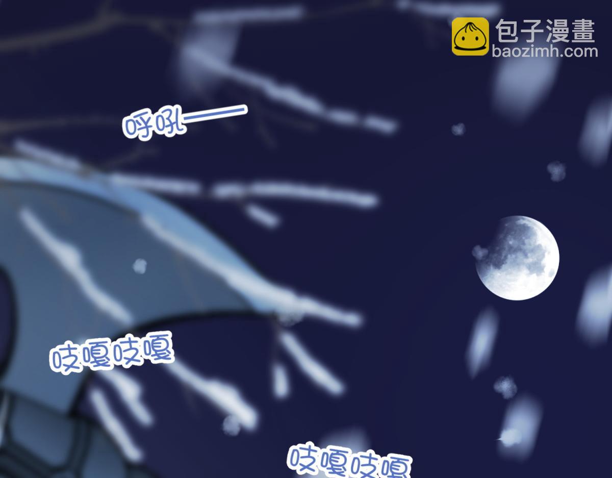 番外 新年礼物(1/3)-第54话