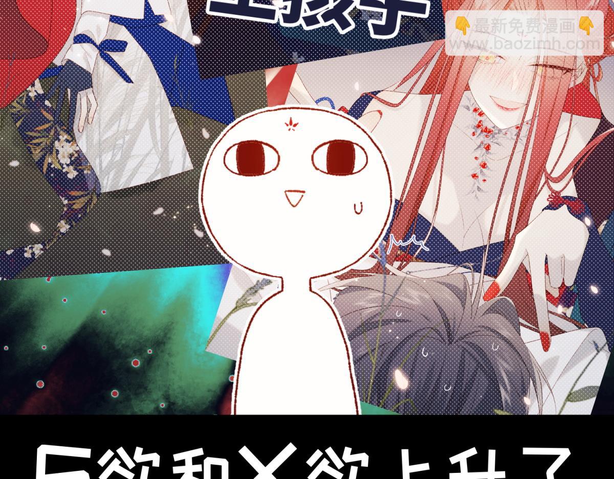 54-断片了(1/2)-第56话