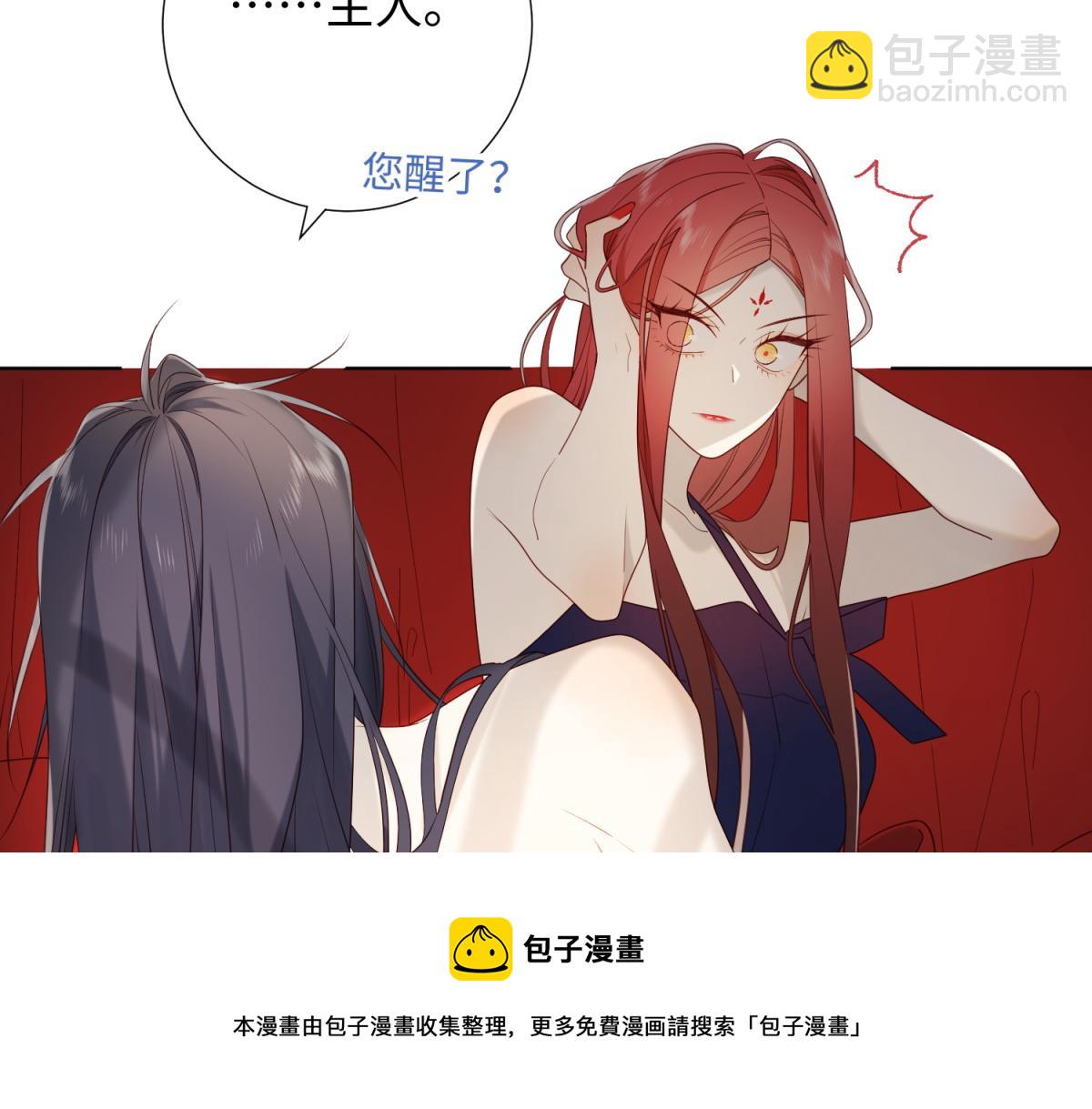 54-断片了(1/2)-第56话
