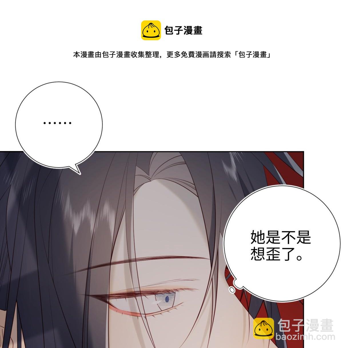 54-断片了(1/2)-第56话