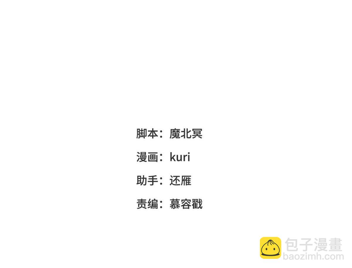 54-断片了(1/2)-第56话