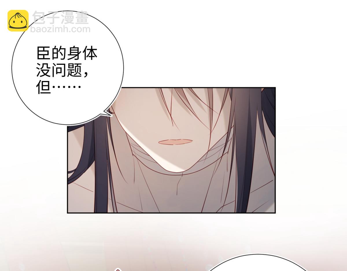 54-断片了(1/2)-第56话