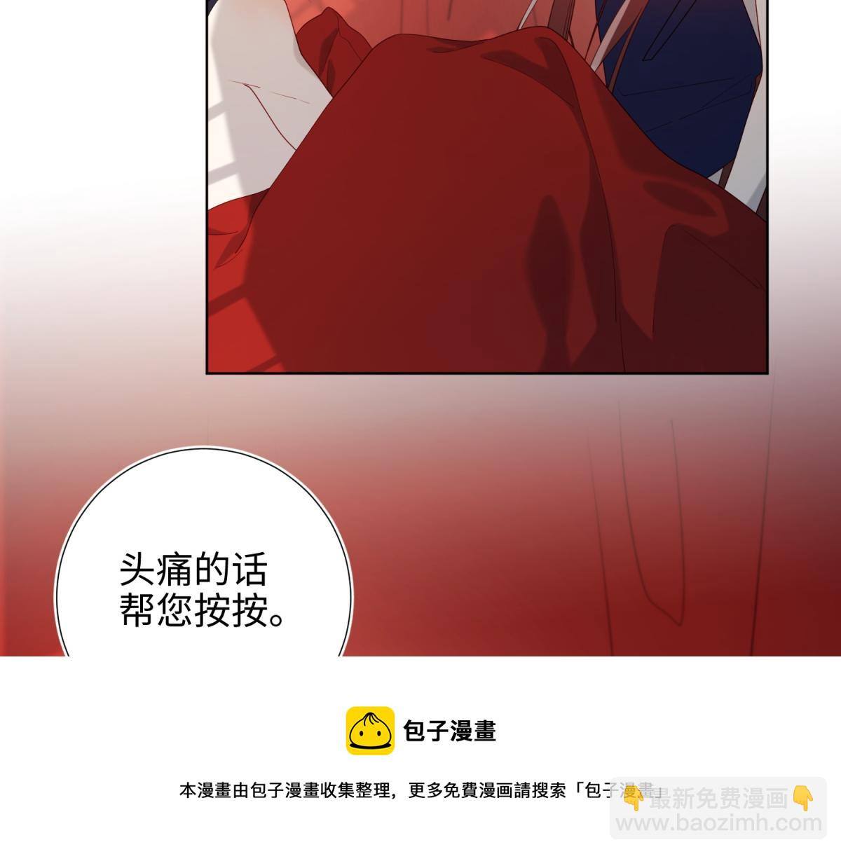 54-断片了(1/2)-第56话