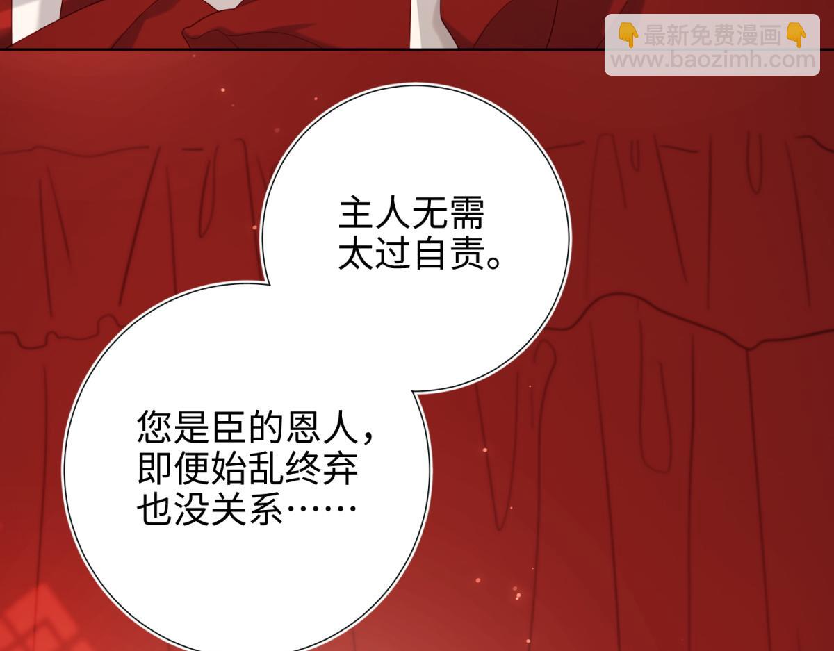 54-断片了(1/2)-第56话