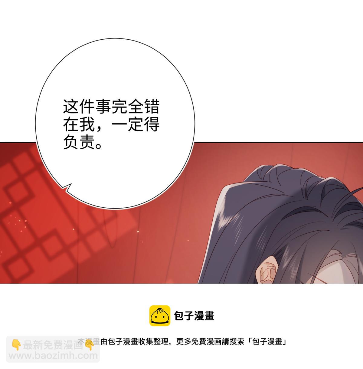 54-断片了(1/2)-第56话