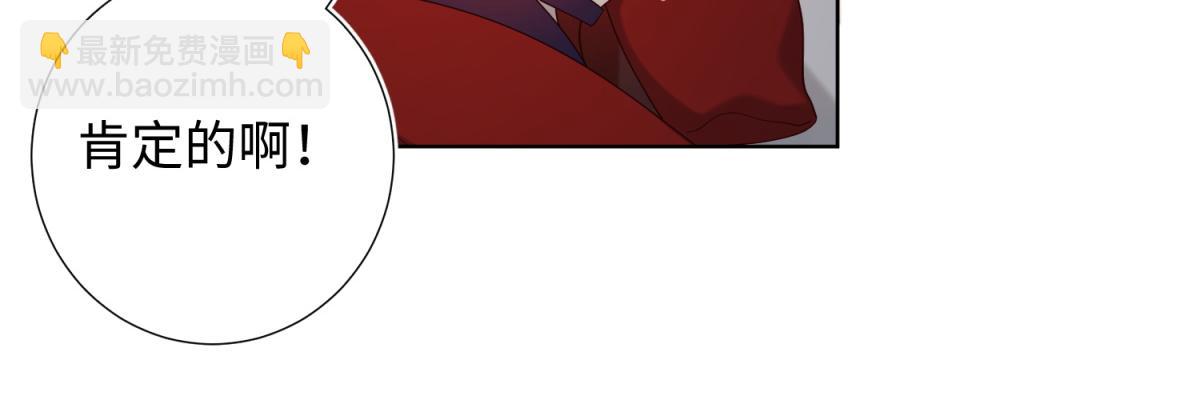 54-断片了(1/2)-第56话