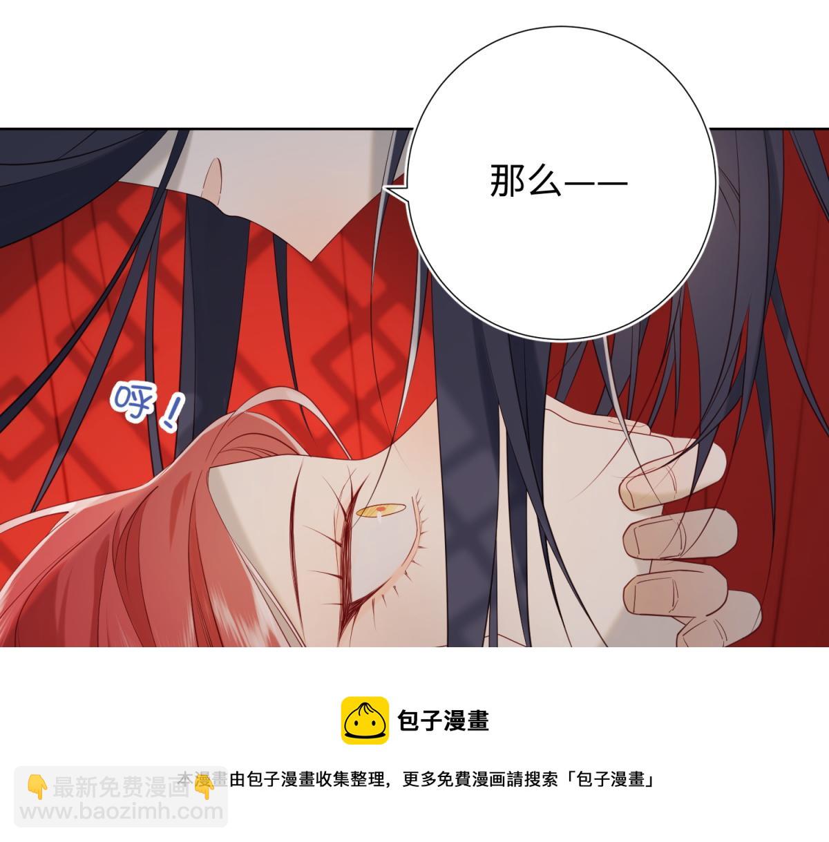 54-断片了(1/2)-第56话