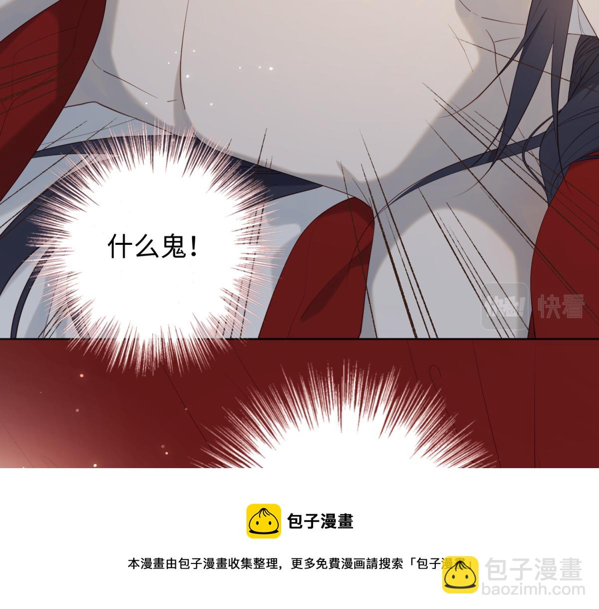 54-断片了(1/2)-第56话