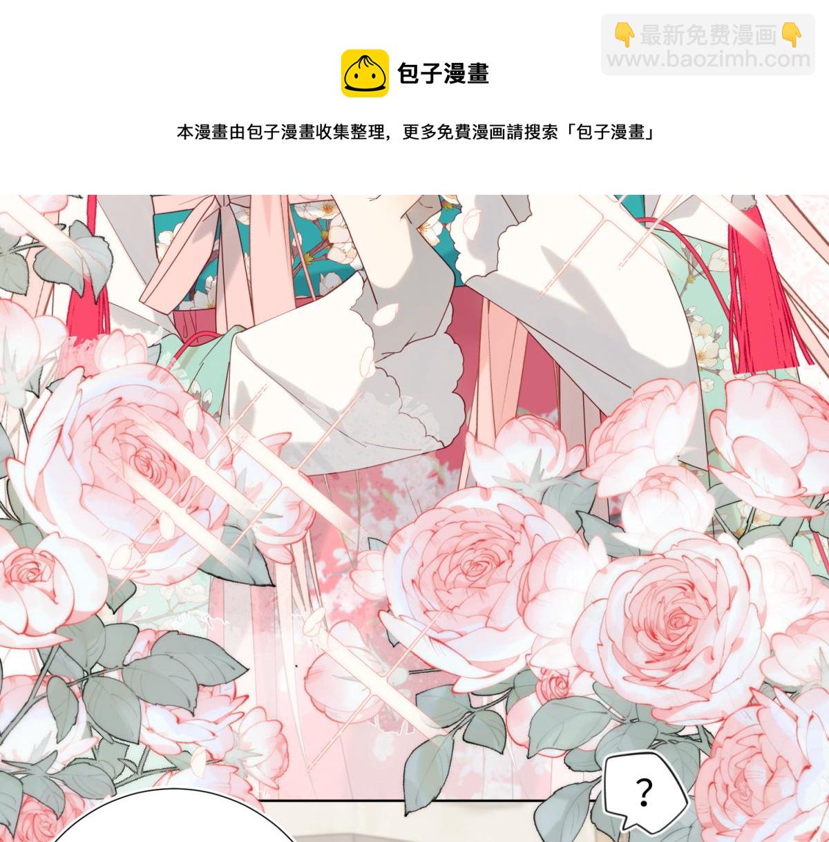 56-感情未满，勿扰(1/3)-第58话