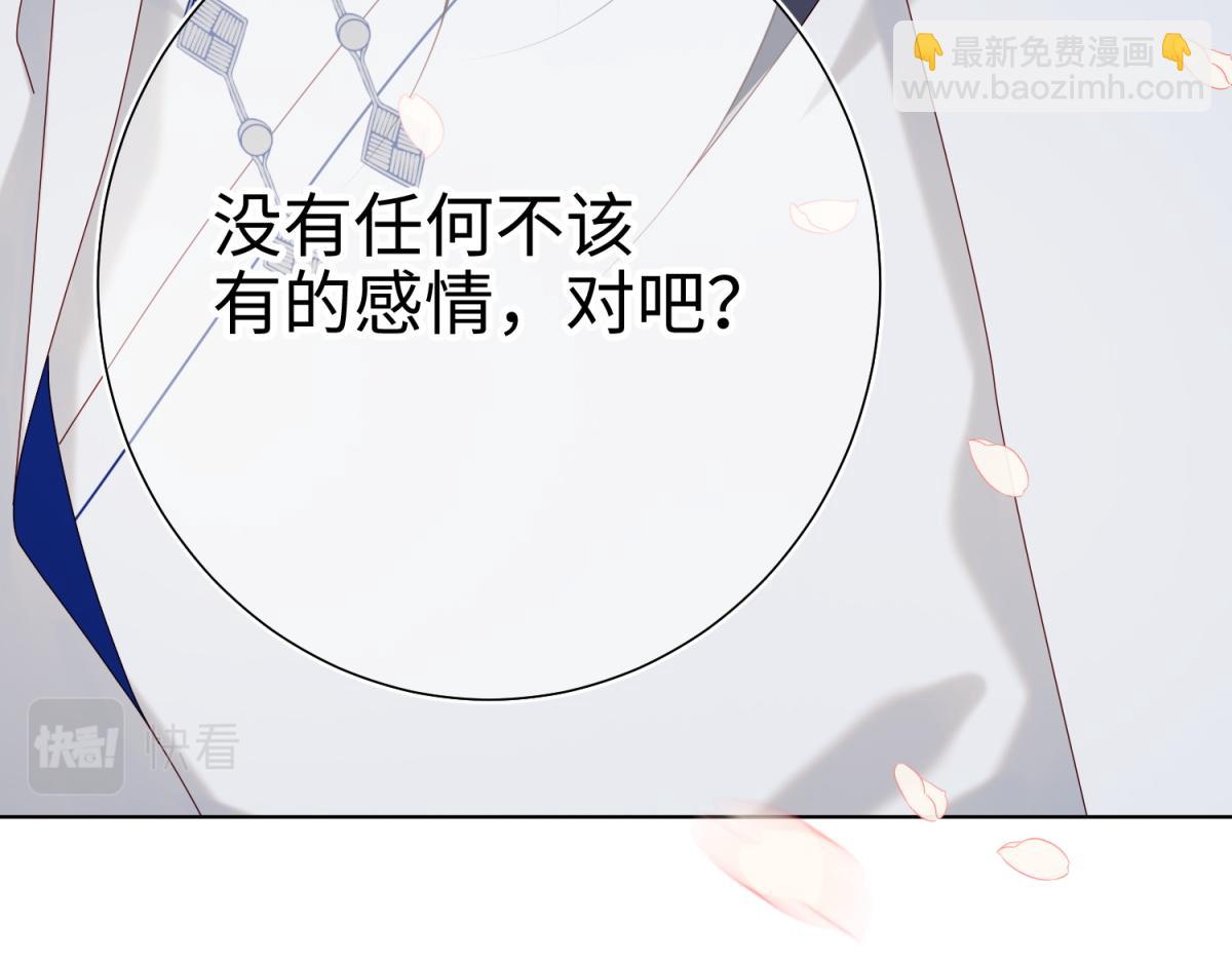 56-感情未满，勿扰(1/3)-第58话