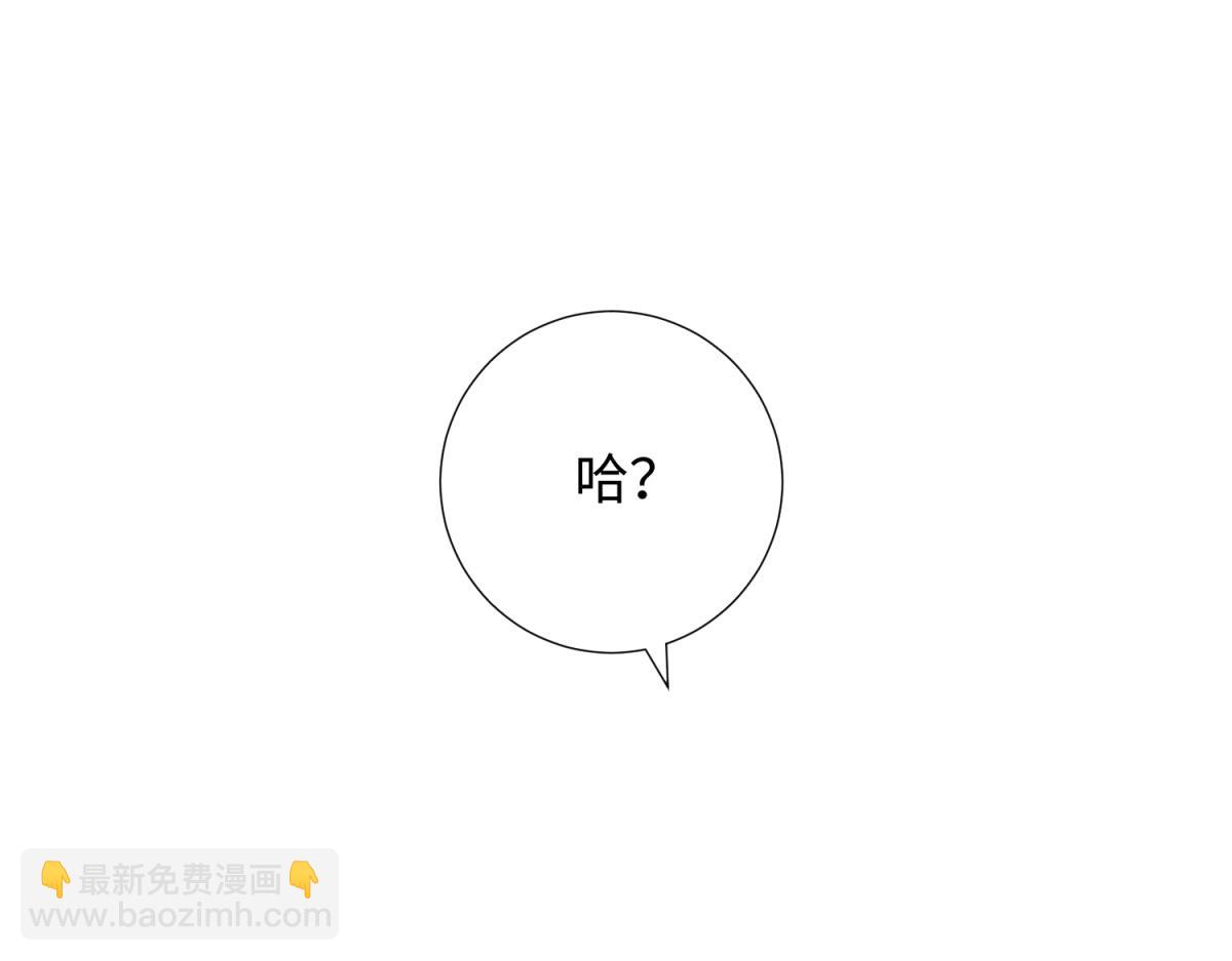 56-感情未满，勿扰(1/3)-第58话