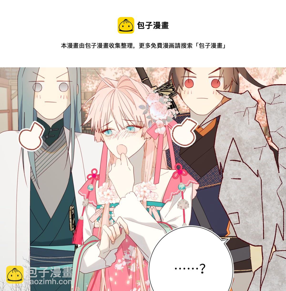 56-感情未满，勿扰(1/3)-第58话