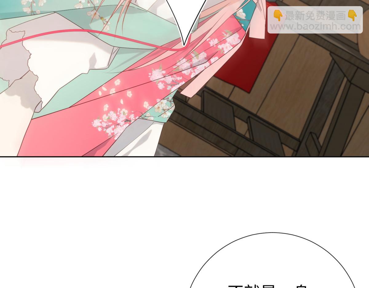 58-代入剧情的爱意(1/3)-第60话