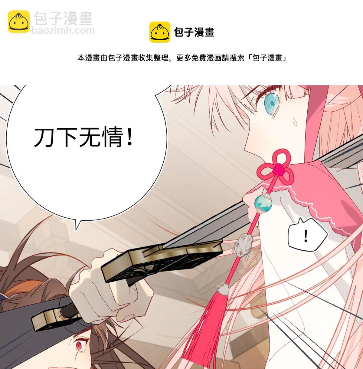58-代入剧情的爱意(1/3)-第60话