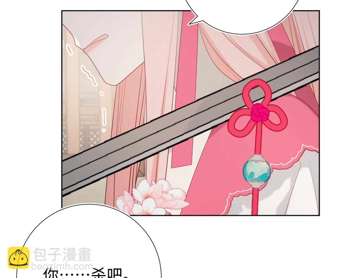 58-代入剧情的爱意(1/3)-第60话